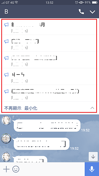 Screenshot_2017-11-07-13-52-34-53.png