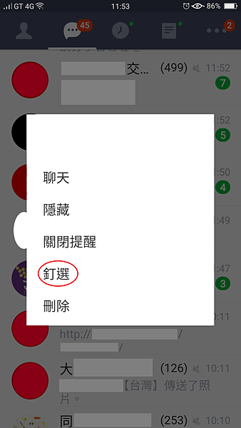 Screenshot_2017-11-07-11-53-55-87.png