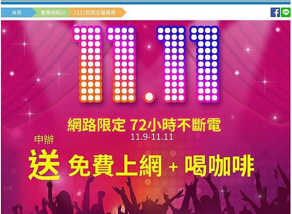 擷取CHT.JPG