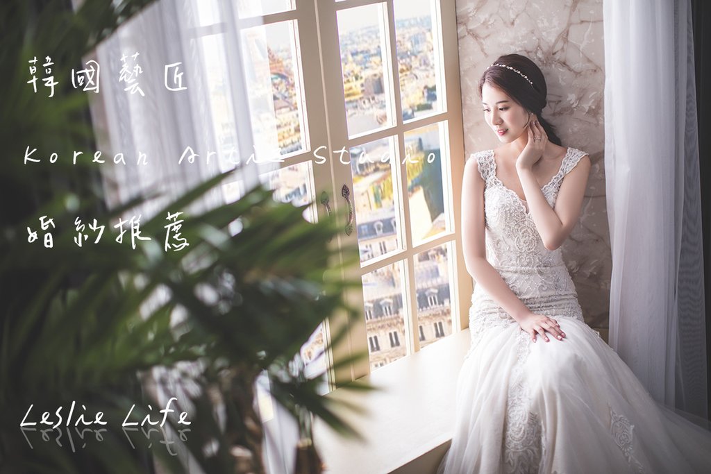 韓國藝匠Korean Artiz Studio婚紗top.jpg