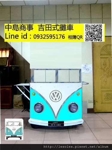 胖卡攤車騎樓用2