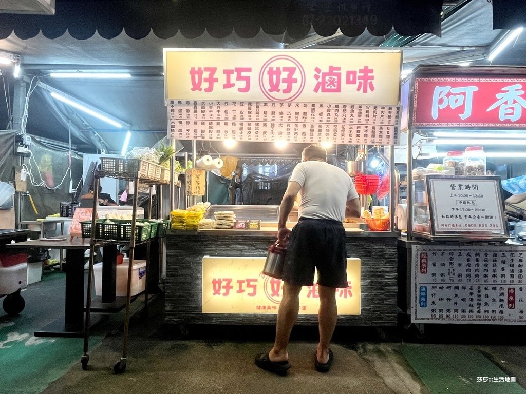 【迴龍美食】新北。新莊  飲控也能吃放心吃的滷味，食材跟調味