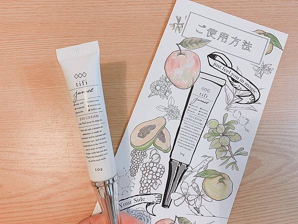 女人知己試用大隊、口碑行銷、部落客行銷、jumel姬魅全方位眼霜、眼周保養+育睫 雙效合一