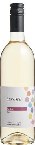 Serena Koshu 