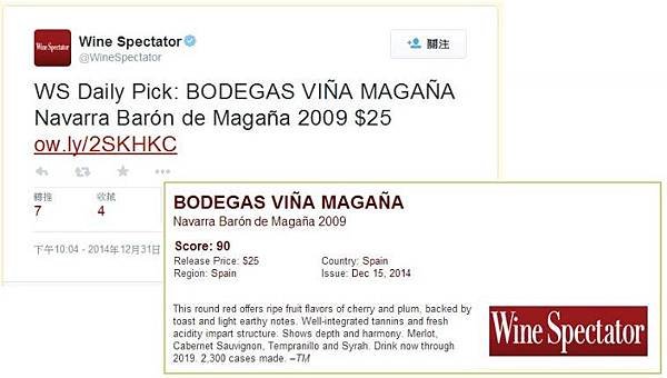 Vina Magana3.jpg