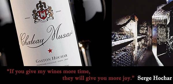 Chateau Musar２.jpg