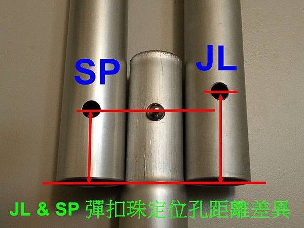 JL &amp; SP 彈扣珠定位孔距離差異20150307