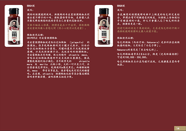 截圖 2021-02-18 下午3.31.39.PNG