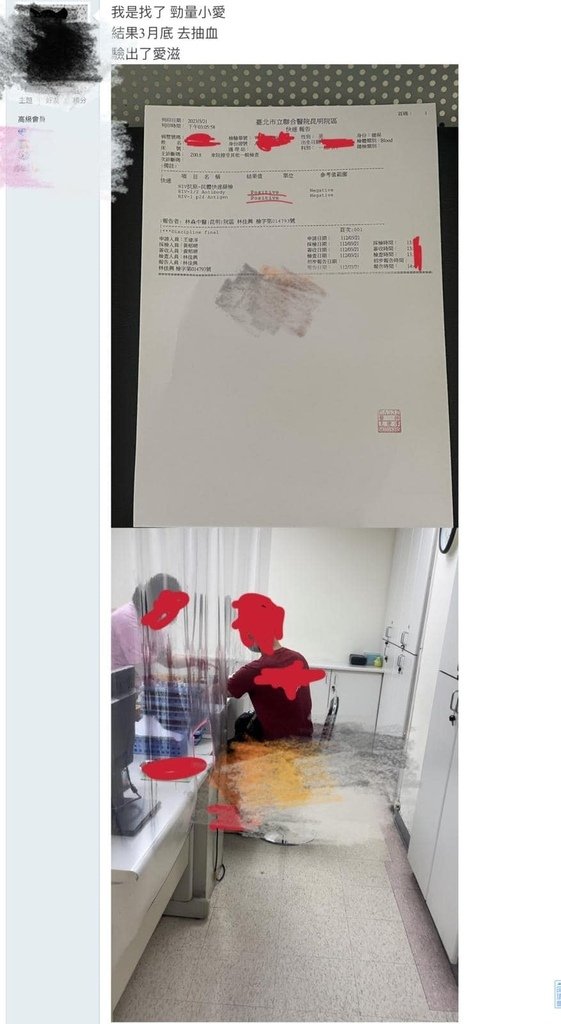 勁量小愛.jpg