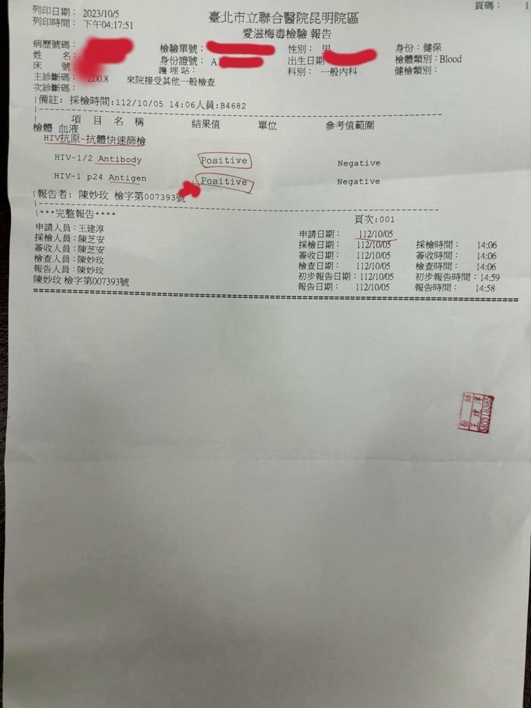 勁量小愛1.jpg