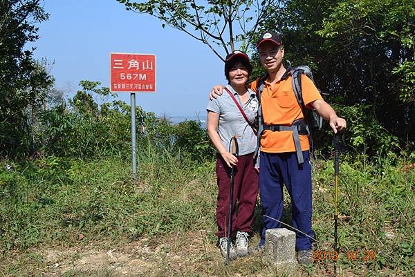 三角山、長坑山、雙峰山北峰、員屯山連稜縱走