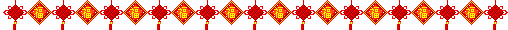 分隔線:TB2IDRxbVXXXXXFXpXXXXXXXXXX-815440245.gif