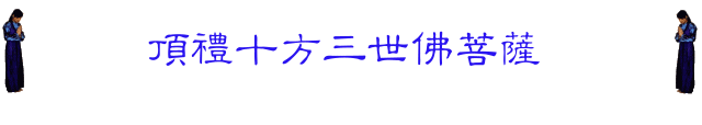 分隔線:729401c4xa27230b9f763&amp;690.gif