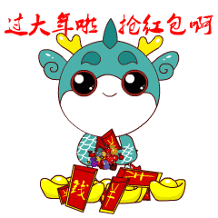 節慶圖檔:201602170252316173.gif