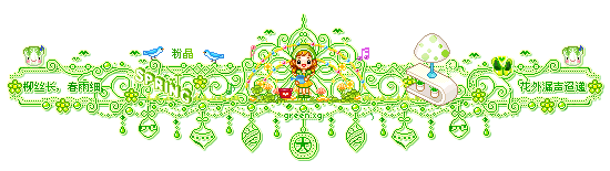 分隔線:20141101_6f5b52b683e01752ffb65bz88CXbsfLs.gif