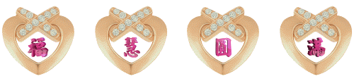 動態文字:o0i1.gif