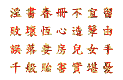 動態文字:362.gif