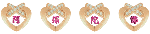 動態文字:o0i3.gif