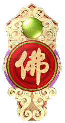 動態文字:o98iu1.gif