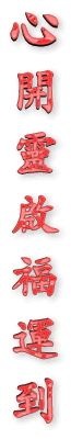 動態文字:545.gif