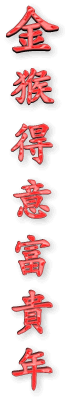 動態文字:547.gif