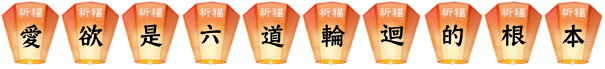動態文字:8097JK.gif