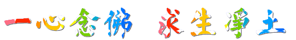 動態文字163818436445906545.gif