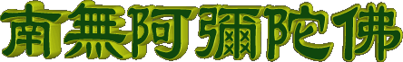 父母養我大，我陪父母老