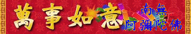 動態文字207108210_M.gif