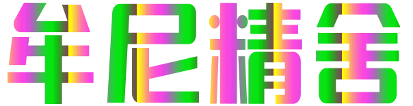 能救我的只有自己