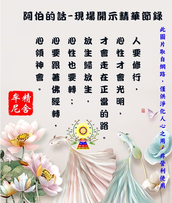 業主菩薩很難溝通嗎？