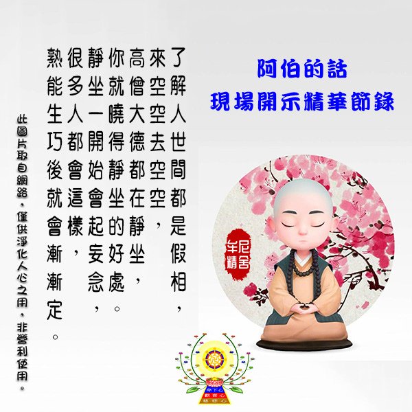 長久困擾的頭痛與硬塊迅速解除，開啟人生光明