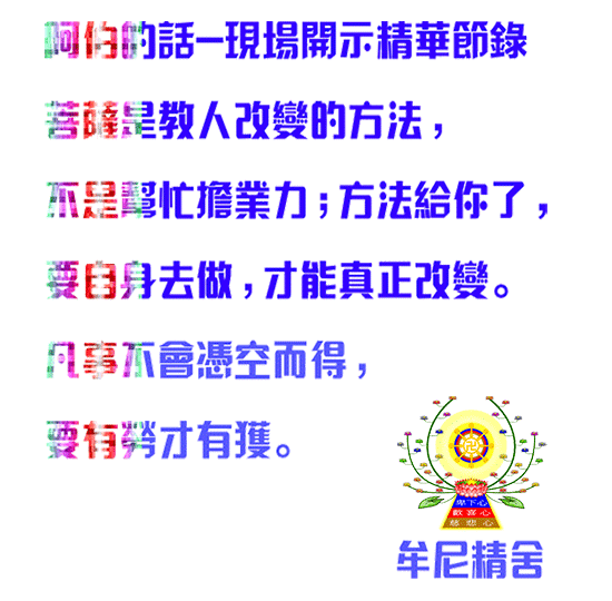 因果實例--一輩子能有多久？