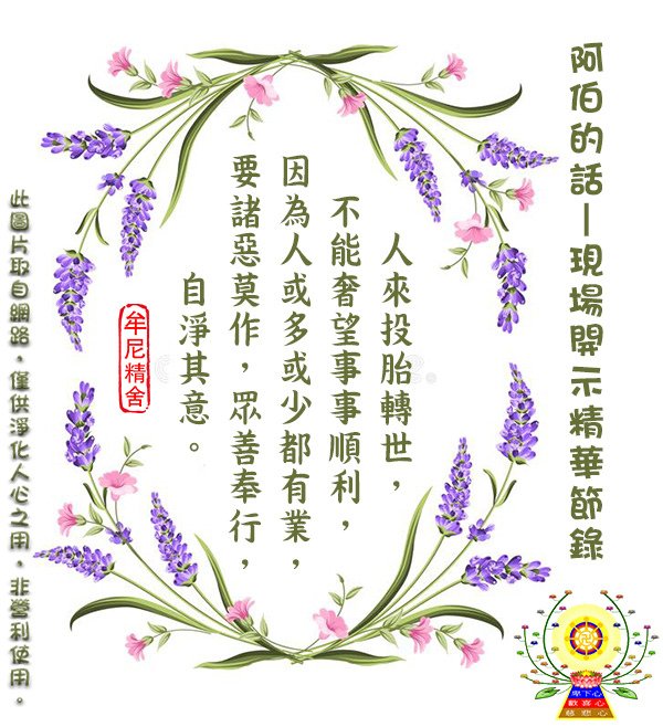 從天堂摔到地獄─是非顛倒的黑白人生