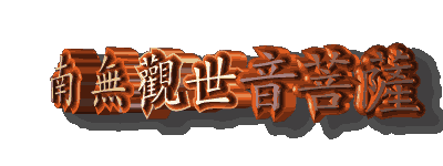 因果實例--求子不順