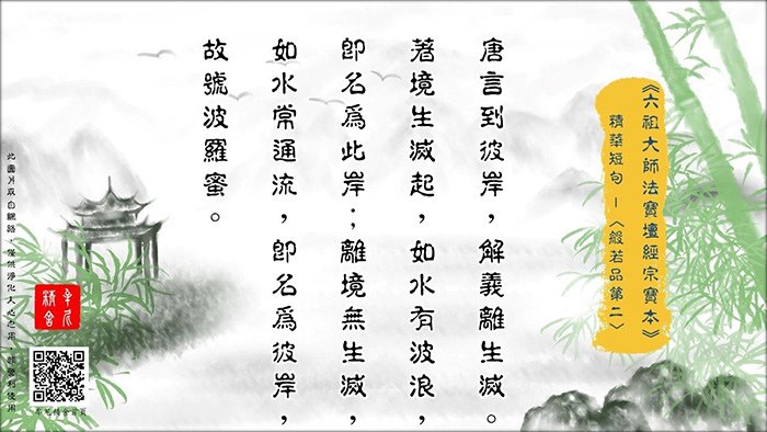 因果實例--處理得當即是佛法