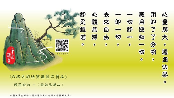 因果實例--超拔親眷