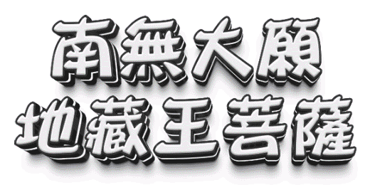 夫妻相處之道