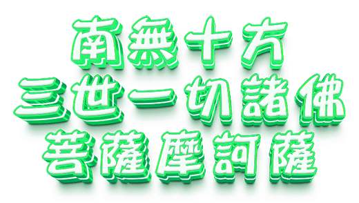 敏感體質的體驗