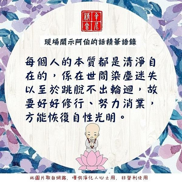 就在病危通知前，竟然有大愛捐肝