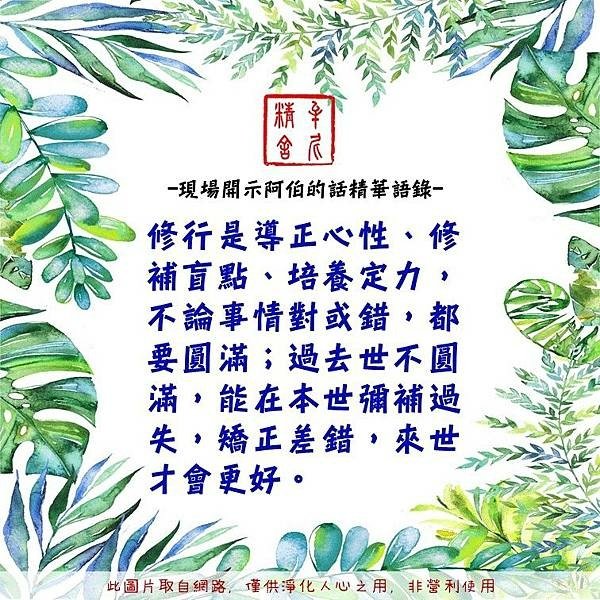 花錢不能消災，越拜結果越悽慘