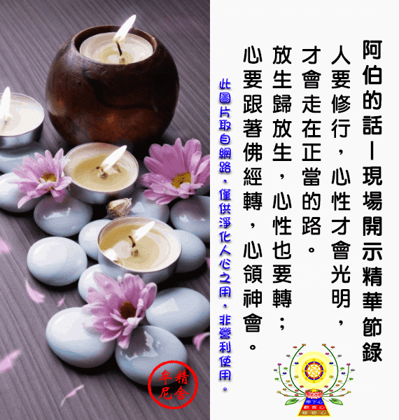功德雖能互轉，但念經無法取代