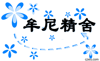 有緣無份
