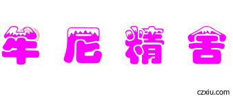 超度嬰靈花2000元?