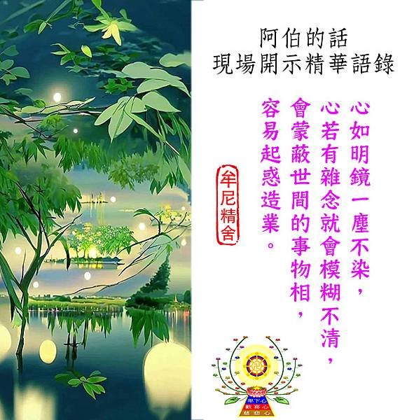 如何在誦經過程減少干擾