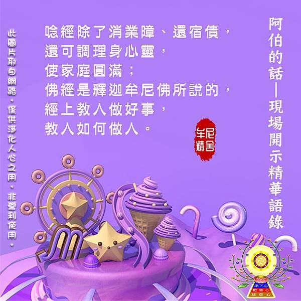 殺出重圍，考上公職