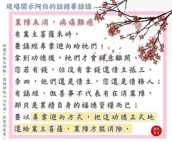 拿到外道的宣傳品該如何呢？