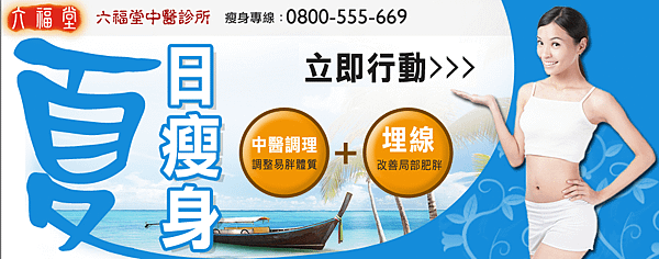 減肥代餐