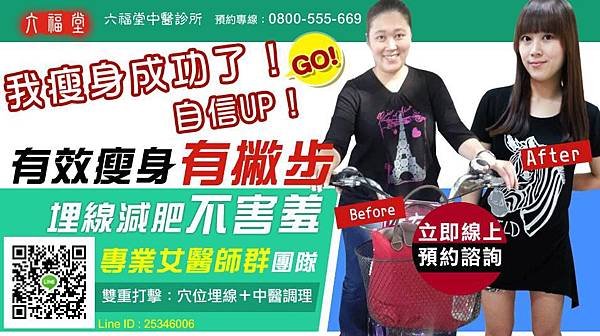 經期減肥法