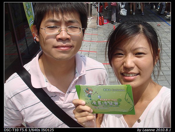 nEO_IMG_DSC02398.jpg